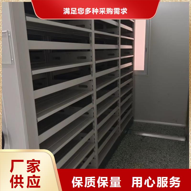 使用方法【樺平】檔案移動密集柜