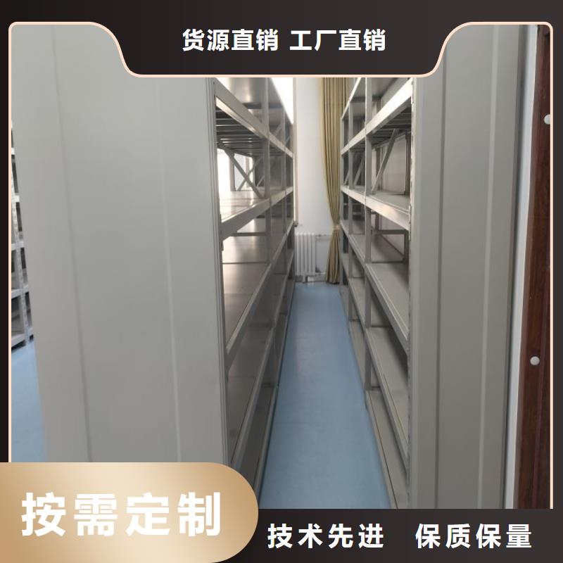 生产工艺【桦平】移动资料柜