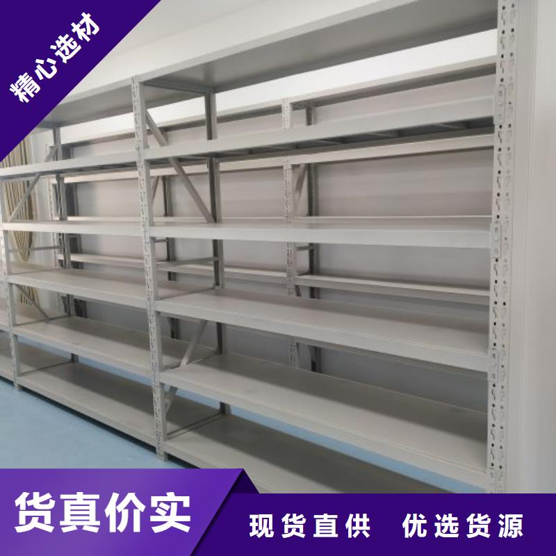 使用方法【樺平】檔案移動密集柜