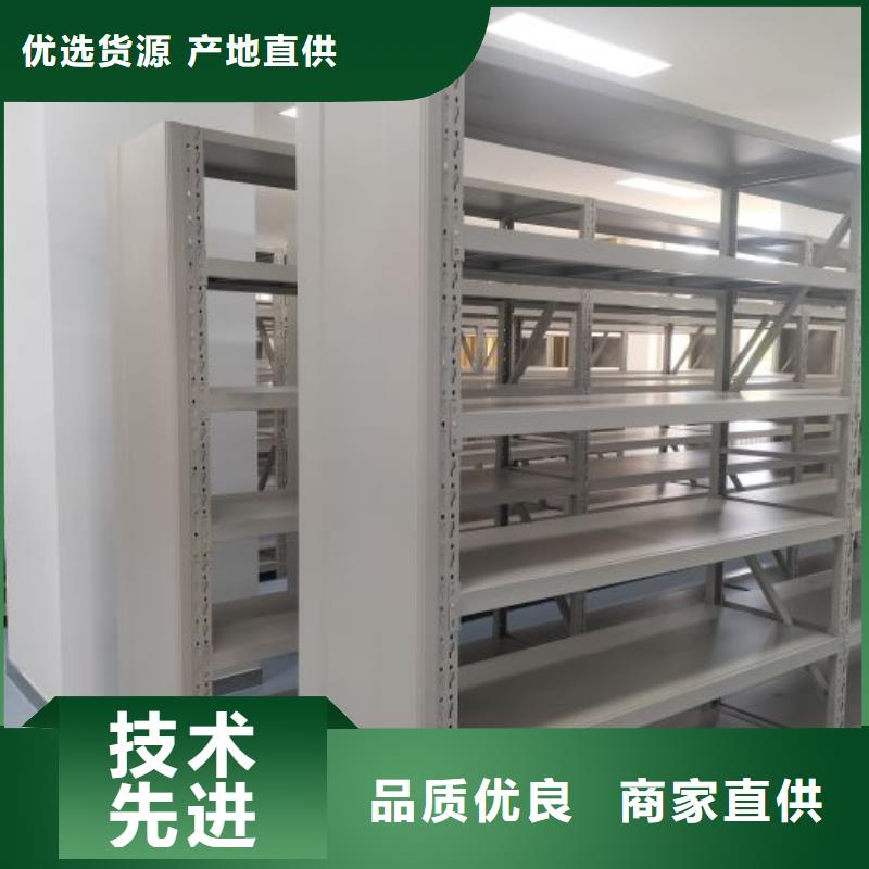 营业网点【桦平】密集底图柜