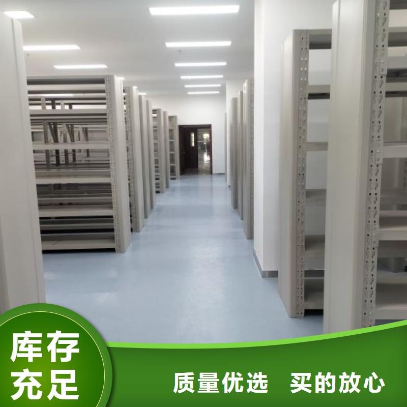 產品運用時的禁忌【樺平】檔案圖紙密集架