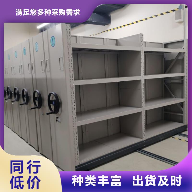 改造升级【桦平】会计密集柜