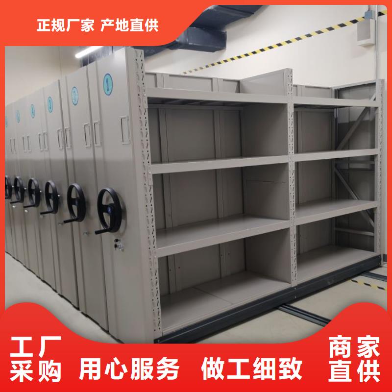 各類產品的不同點【樺平】密集手動檔案柜