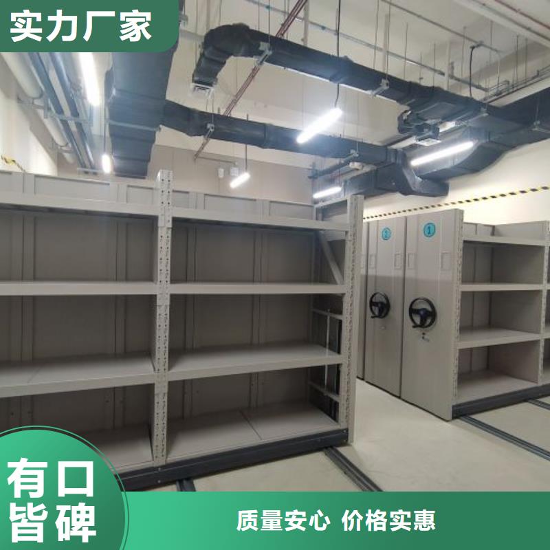 共存共赢【桦平】档案馆手动密集架