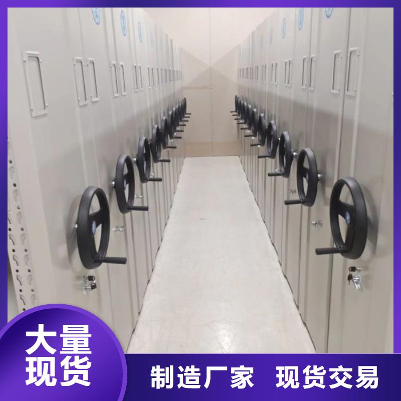 設計新穎【樺平】鋼制手動密集柜
