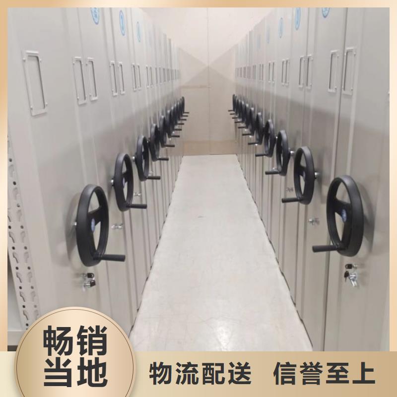 使用方法【樺平】檔案移動密集柜