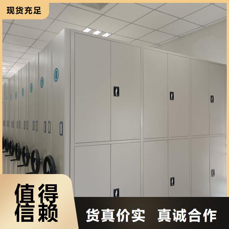 共存共赢【桦平】档案馆手动密集架