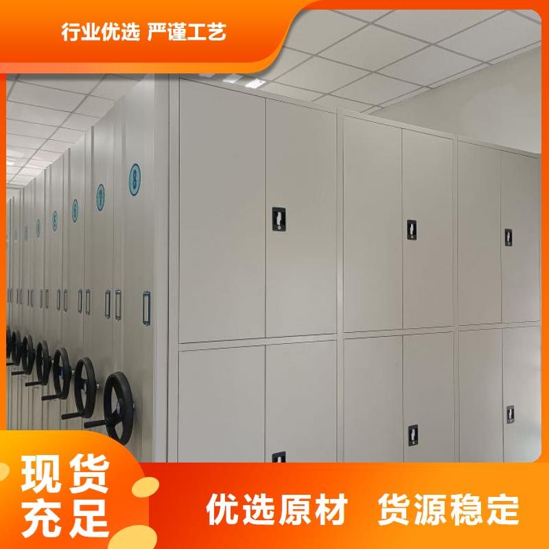 放心省心【桦平】电动密集柜