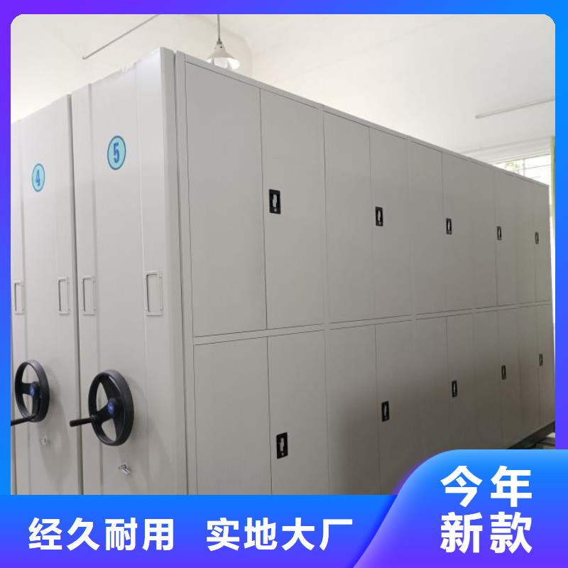 設計新穎【樺平】鋼制手動密集柜