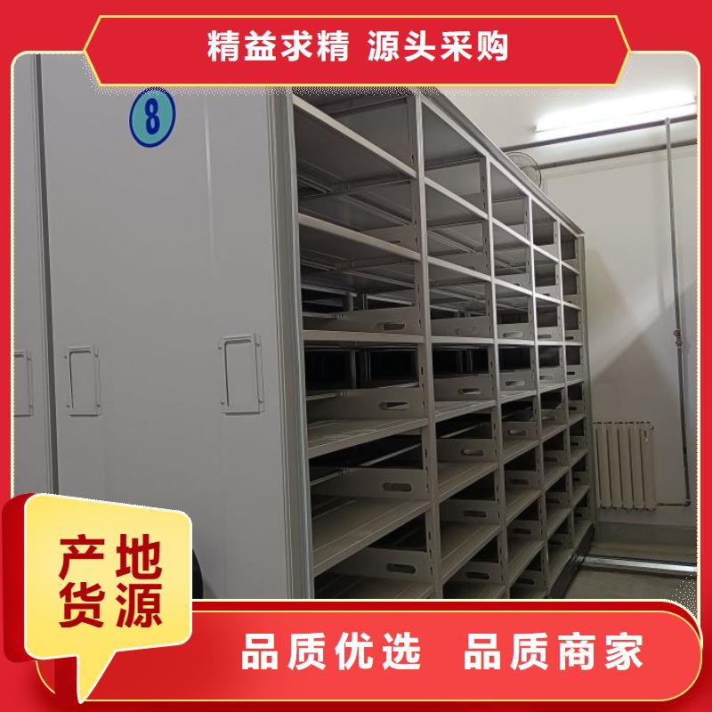 改造升级【桦平】会计密集柜