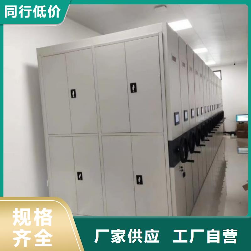 上門安裝【樺平】智能型檔案館密集柜