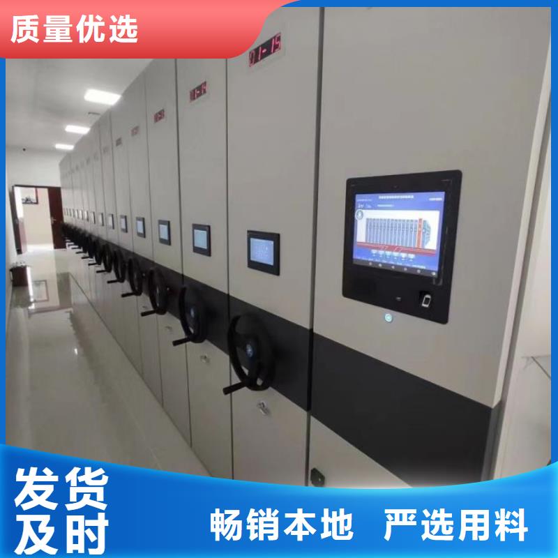 廠家歡迎來電【樺平】密集型活動檔案柜