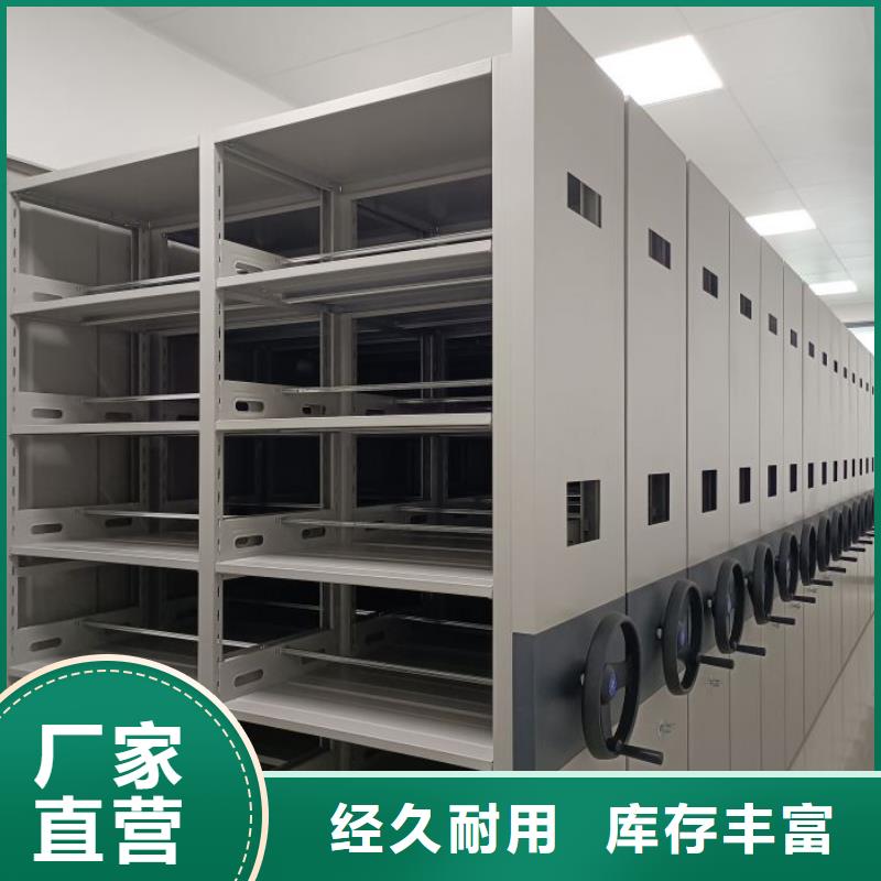 廠家歡迎來電【樺平】密集型活動檔案柜