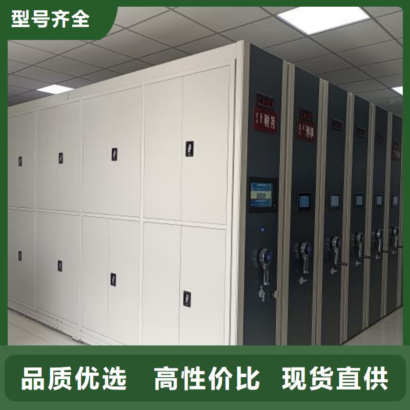 設(shè)計(jì)新穎【樺平】鋼制手動(dòng)密集柜