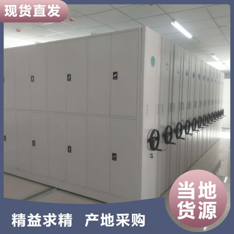 使用方法【樺平】檔案移動密集柜