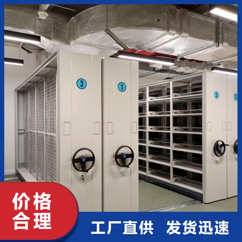 設計新穎【樺平】鋼制手動密集柜