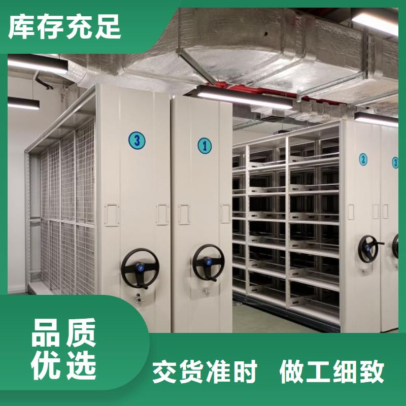 設計新穎【樺平】鋼制手動密集柜