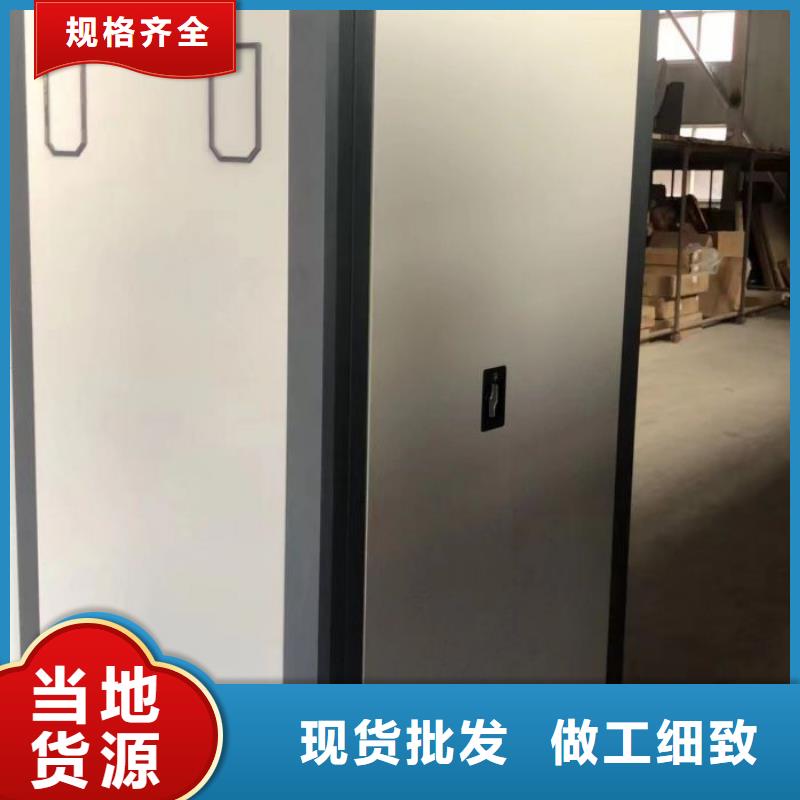 改造升级【桦平】会计密集柜