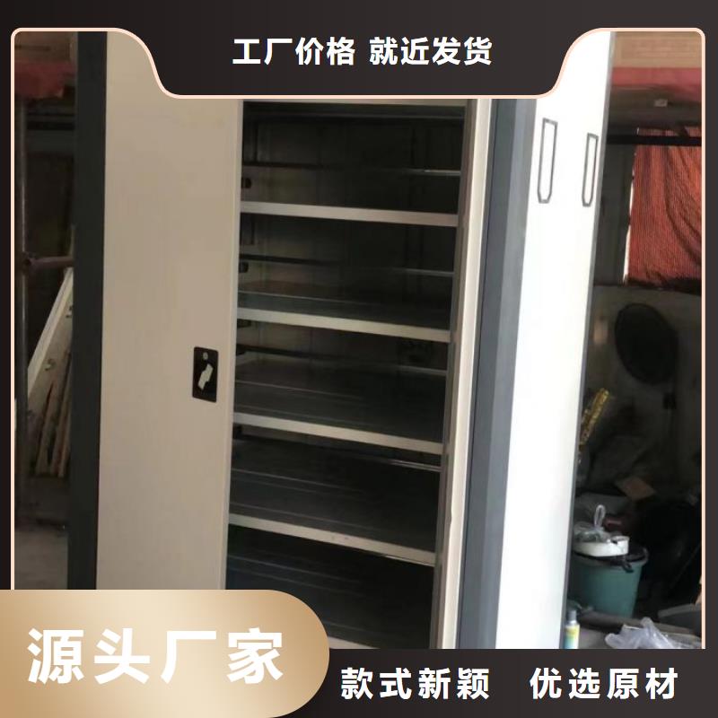 工作原理【樺平】不銹鋼密集架