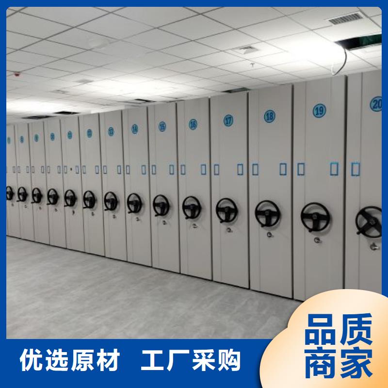 工作原理【樺平】不銹鋼密集架