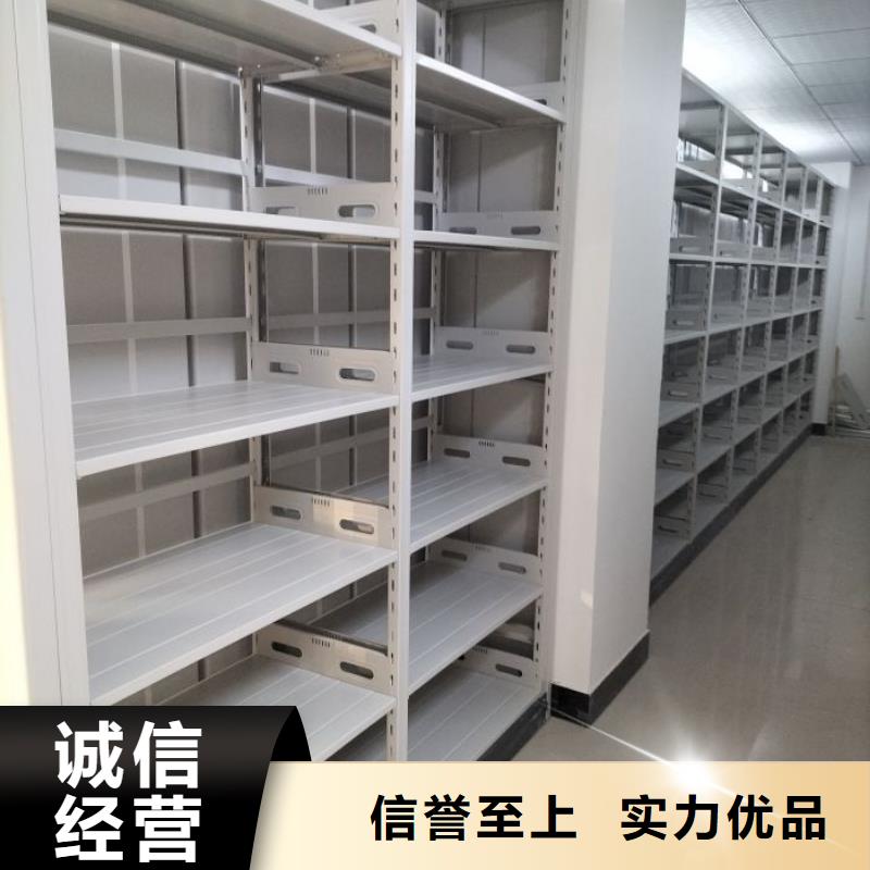工作原理【樺平】不銹鋼密集架