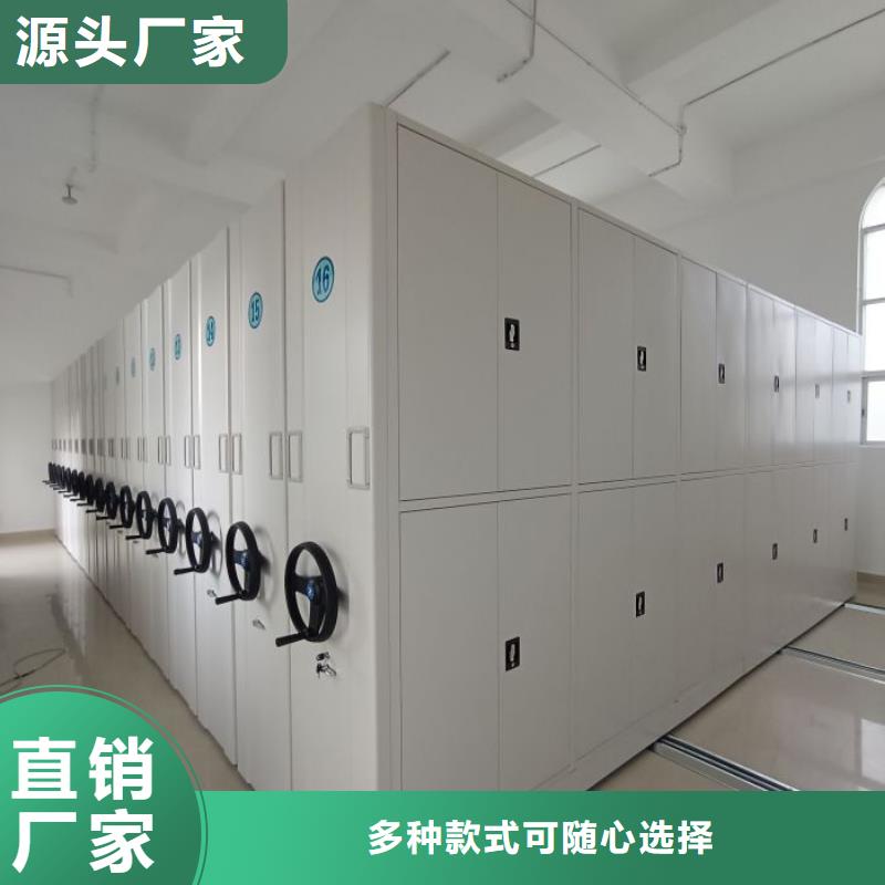 使用方法【樺平】智能檔案密集架