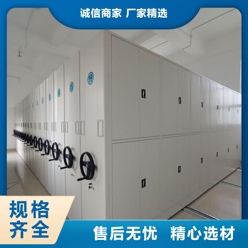 正道经营【桦平】档案柜密集