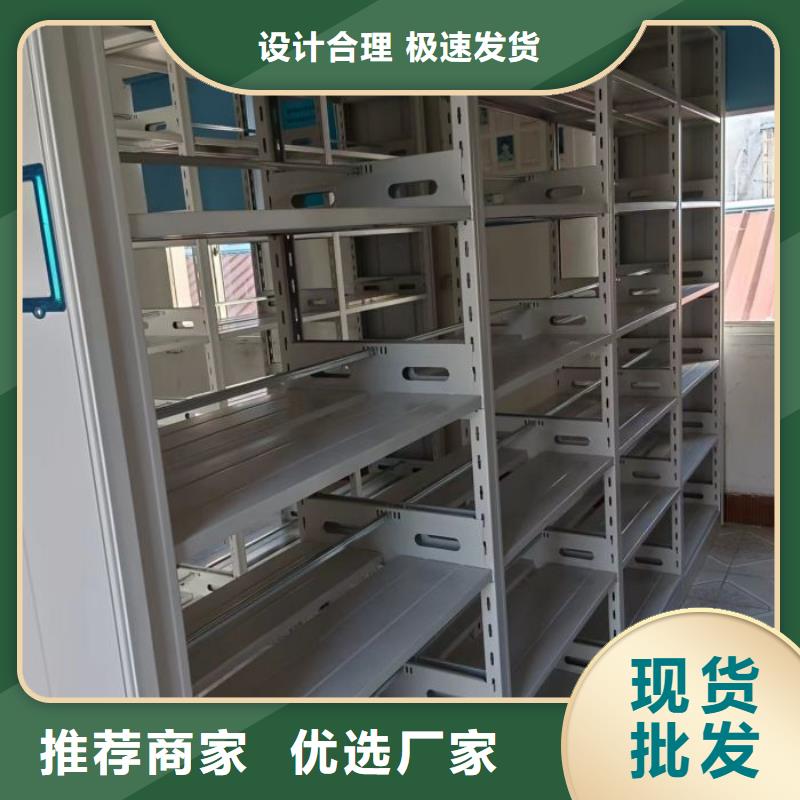 厂家联系电话【桦平】样品密集架