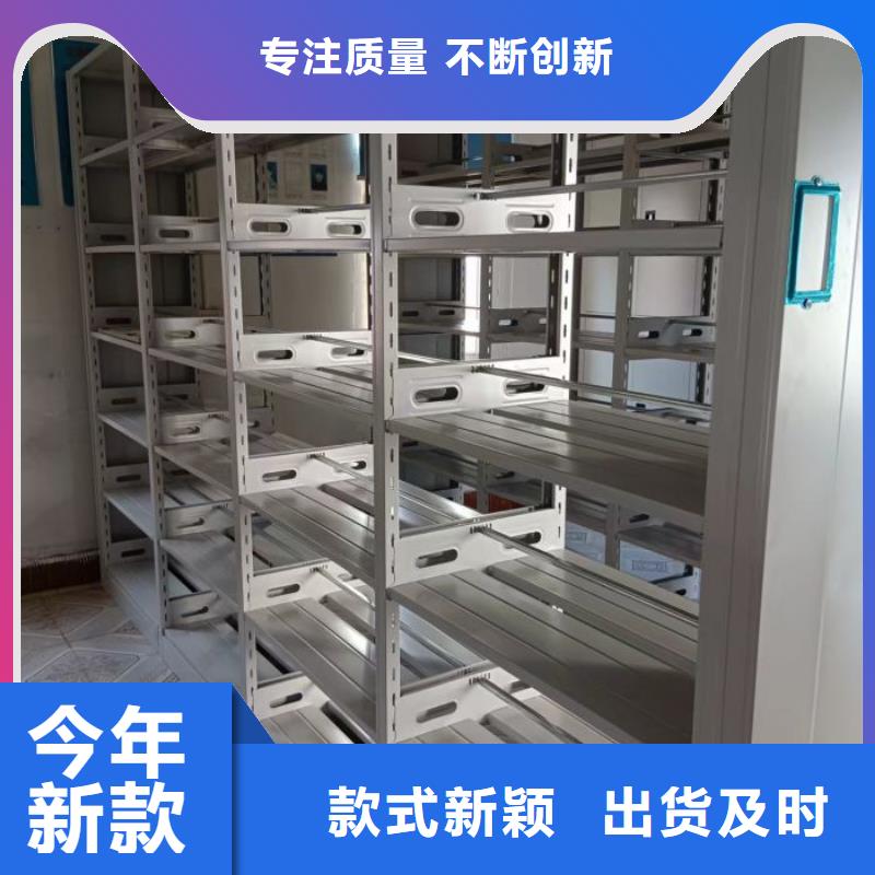 產品使用不可少的常識儲備【樺平】手動智能密集架