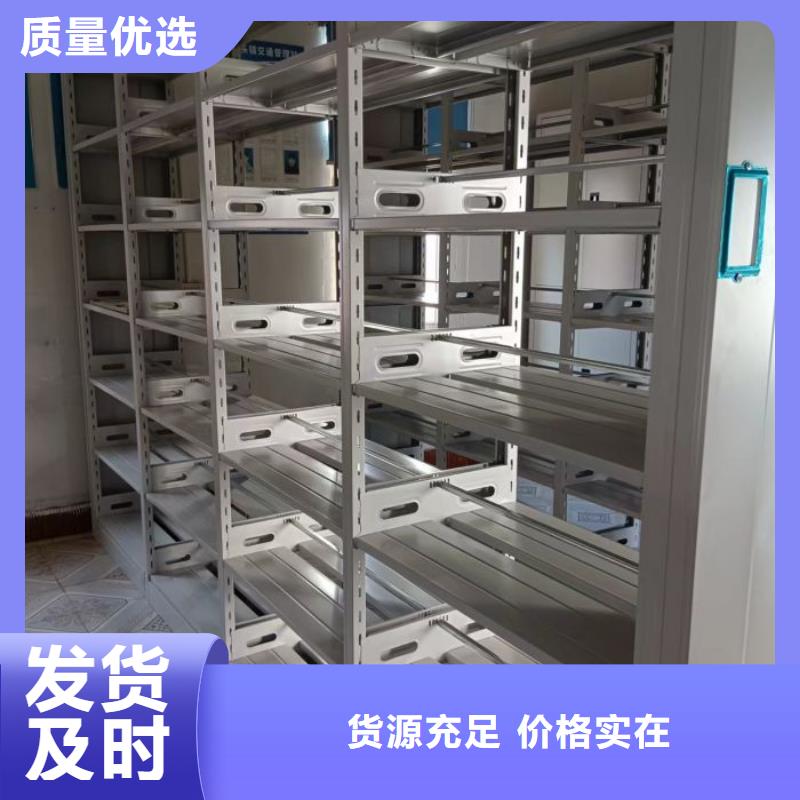 价优惠【桦平】样品密集架