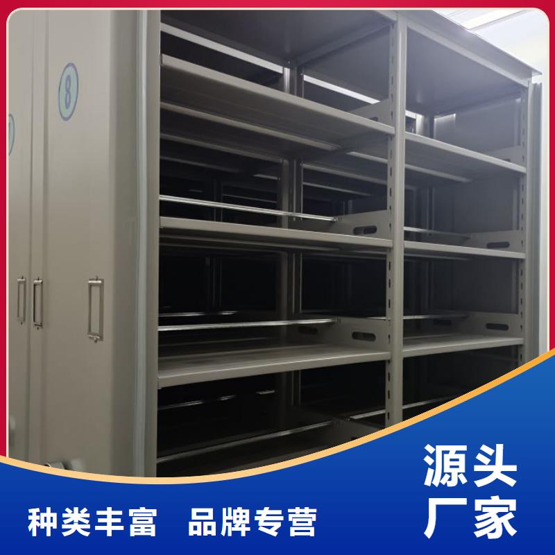 工作原理【樺平】不銹鋼密集架