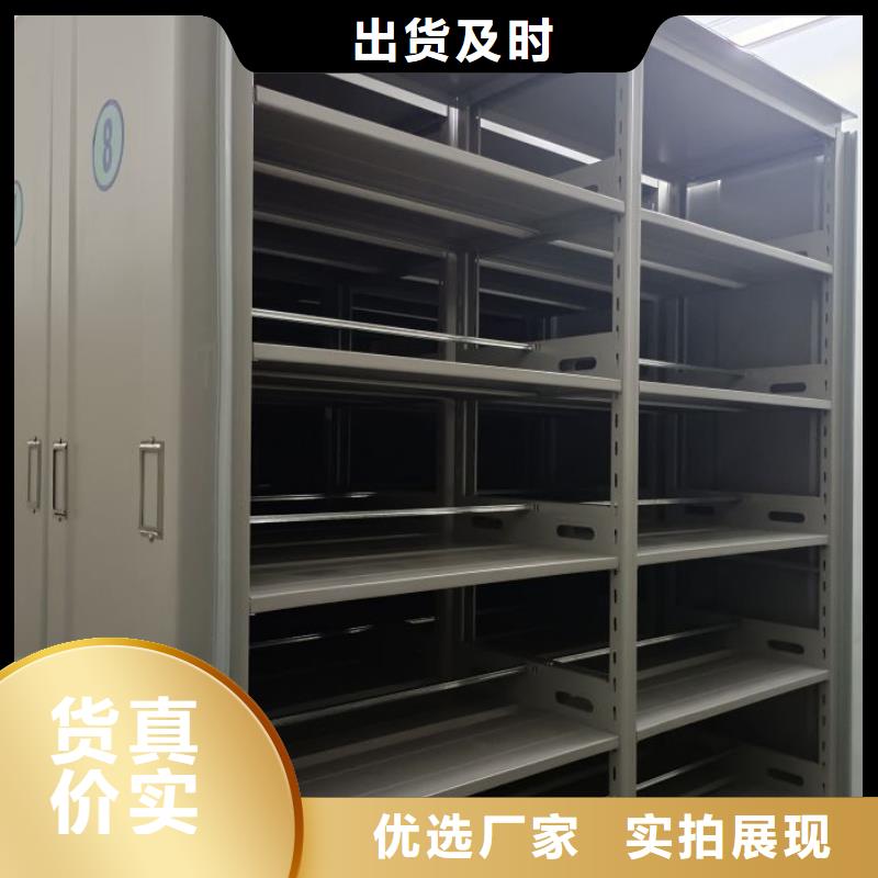 使用方法【樺平】檔案移動(dòng)密集柜