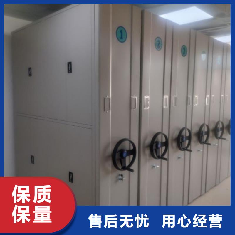 質(zhì)地優(yōu)良【樺平】檔案館手電動密集架