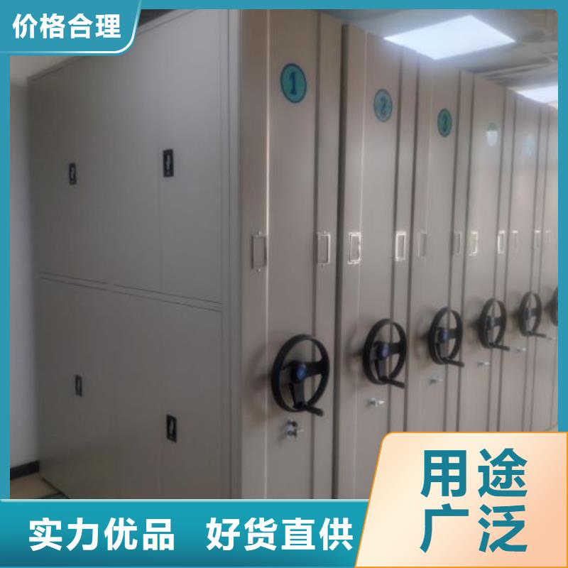 工作原理【樺平】不銹鋼密集架