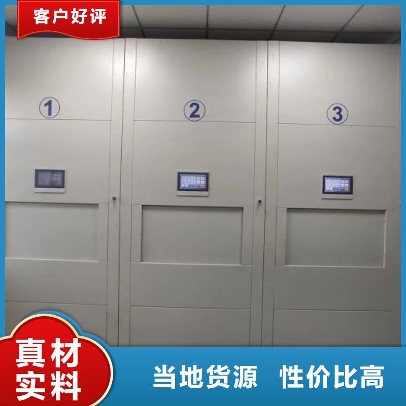 應用注意事項【樺平】手動智能密集架