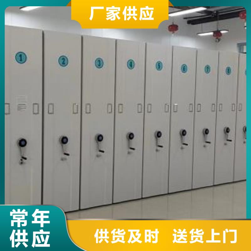 廠家歡迎來電【樺平】密集型活動檔案柜