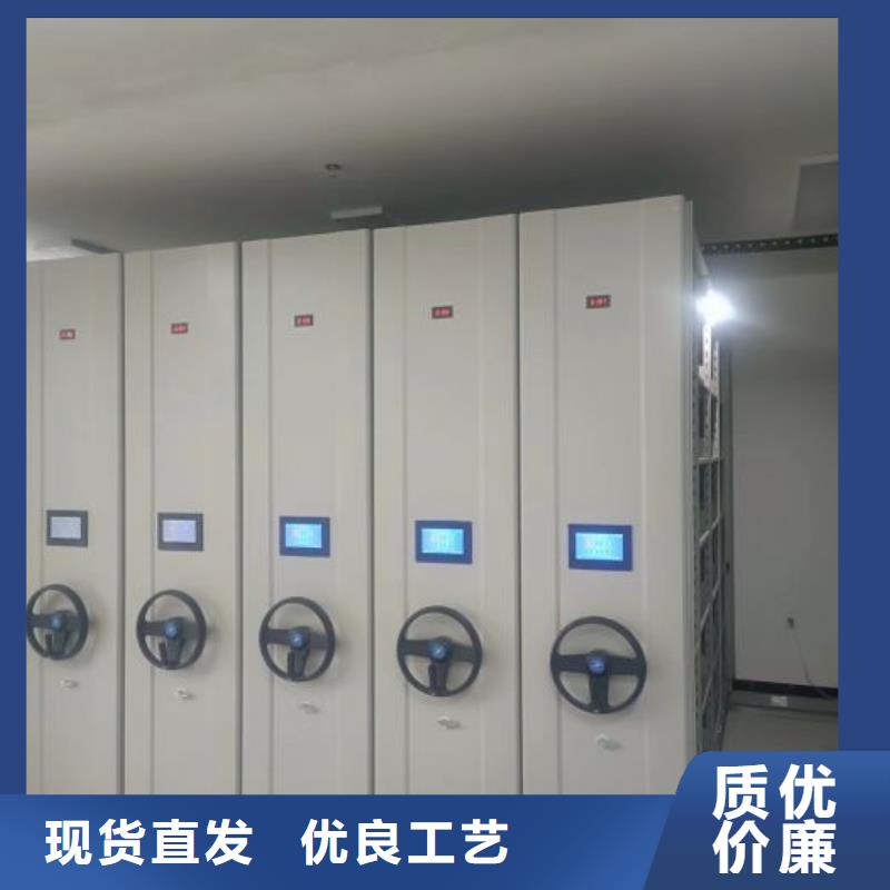 設計新穎【樺平】鋼制手動密集柜