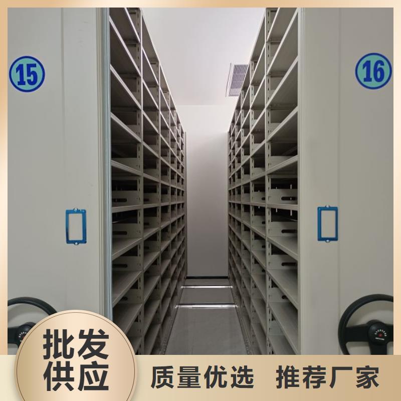 使用方法【樺平】檔案移動密集柜