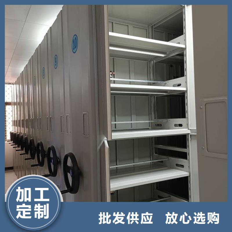 秉承诚信【桦平】车辆档案管理密集架