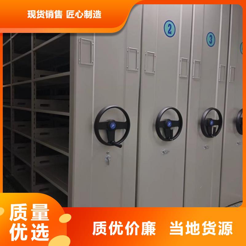 上門安裝【樺平】智能型檔案館密集柜