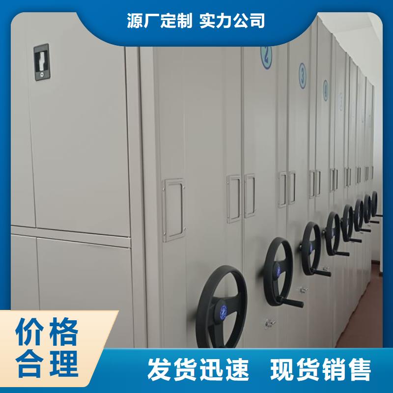 使用方法【樺平】智能檔案密集架