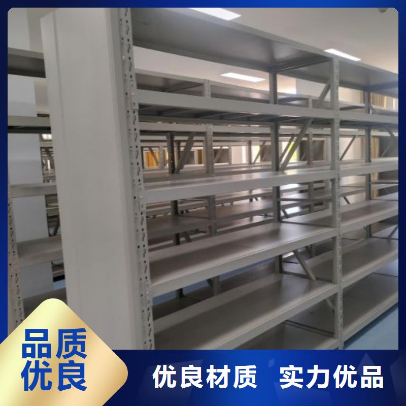 使用方法【樺平】檔案移動密集柜