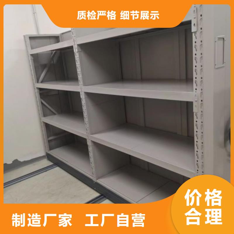 廠家歡迎來電【樺平】密集型活動檔案柜