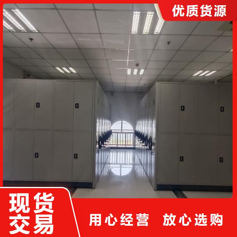 使用方法【樺平】檔案移動密集柜