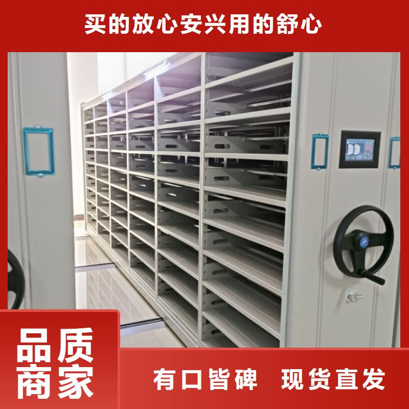 共享雙贏【樺平】電表密集架表庫