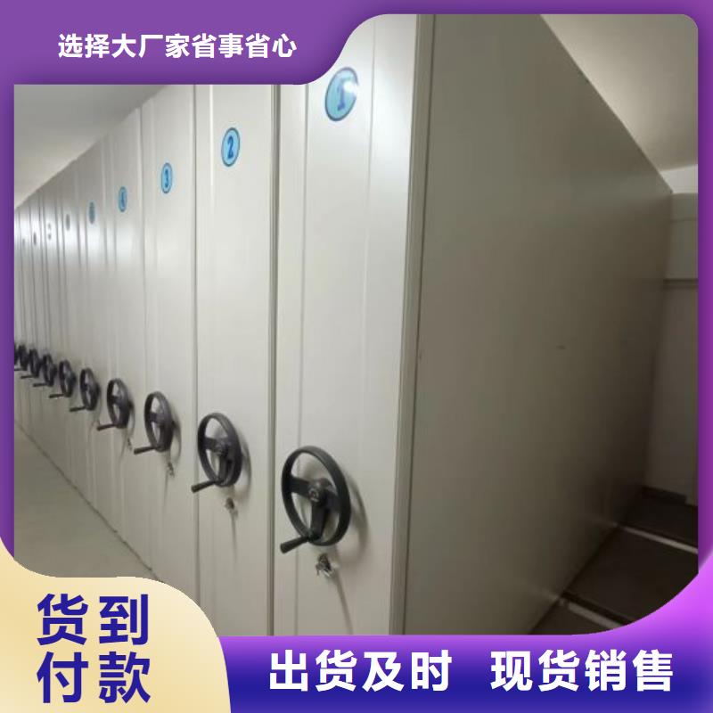 服務(wù)至上【樺平】電動(dòng)智能型檔案柜
