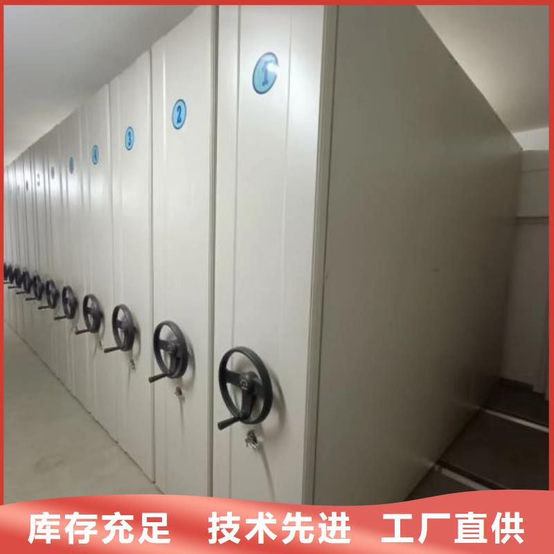 創造為魂【樺平】密集檔案櫥