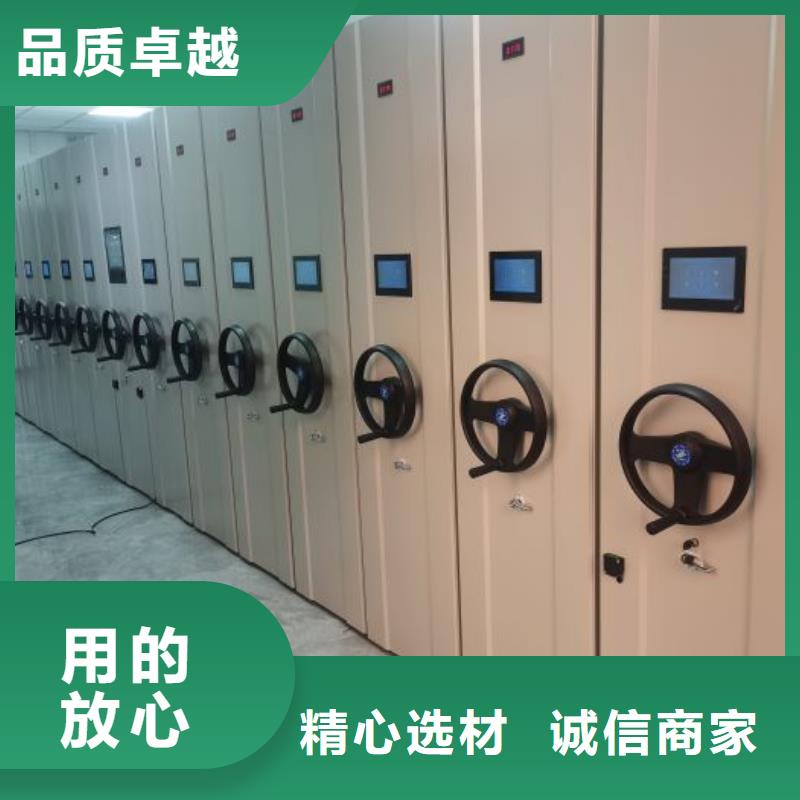 全心全意【樺平】移動密集檔案架