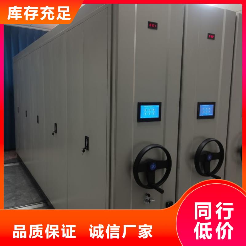 创造为魂【桦平】密集档案橱