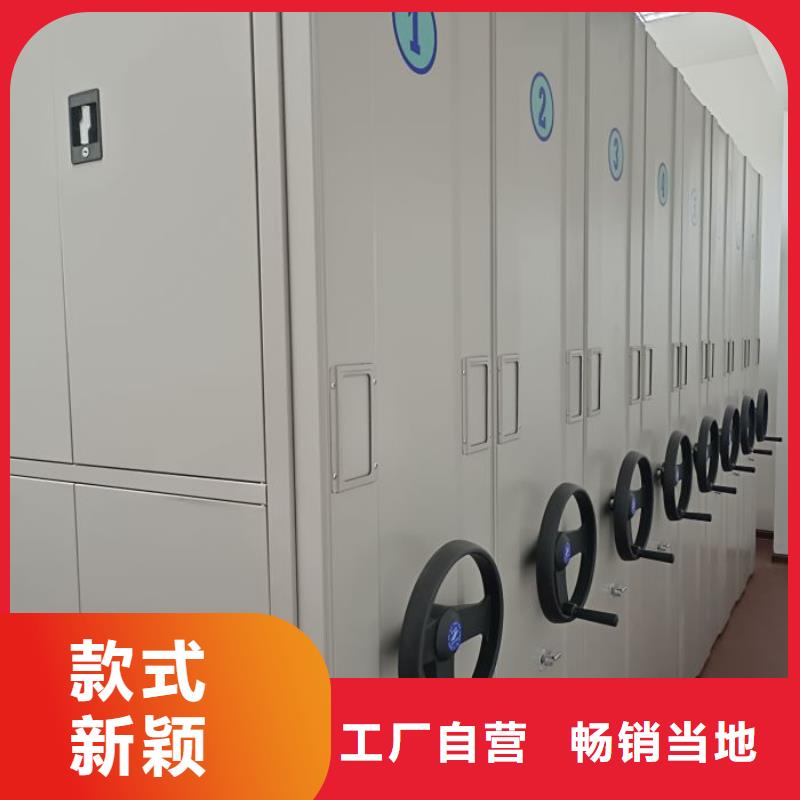 久享盛名【樺平】財(cái)會(huì)憑證密集架